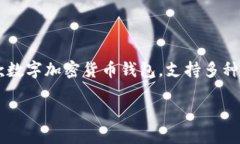 要将资金转入TPWallet，您需要了解如何使用数字货