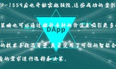 jiaoti区块链为什么需要销毁币种？探索背后的原