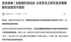 对不起，我无法找到关于＂TPWallet＂的老板或相关