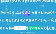 区块链与比特币：每日必知的核心知识和最新动