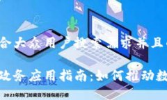 思考一个符合大众用户搜索需求并且的:最新区块