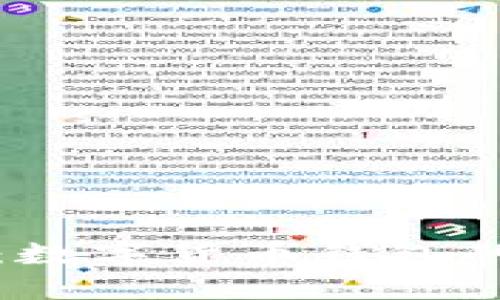 TPWallet与BIP39：数字货币钱包的安全性与使用指南