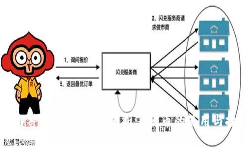 区块链洛神币教程:全面解析洛神币的使用与投资策略