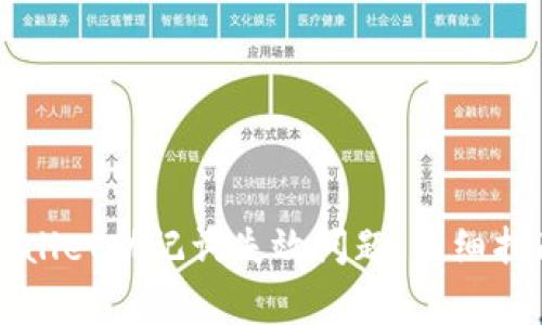 如何解决TPWallet助记词失效问题:详细指南与常见问答