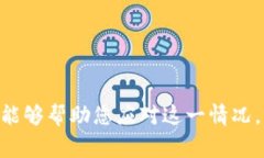 如何有效处理TPWallet被盗事件？详细指南与应对措