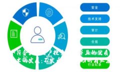 思考一个符合大众用户搜索需求并且的优质区块