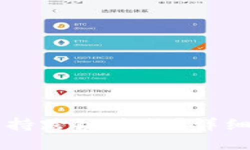 TPWallet是否支持跨链兑换？详细解读与使用指南