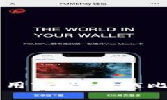 区块链技术的应用前景：超越比特币的无限可能