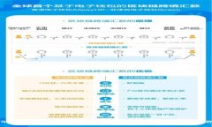 2023年钱包TP与IM的全面对比：哪个更适合你？