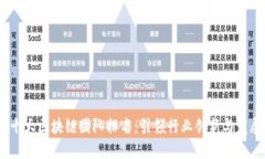 2023年十大区块链团队排名：引领行业创新与发展
