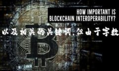 注意：提供的内容将为您设计一个符合的文章大