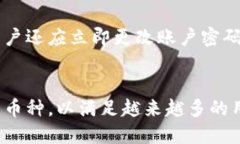 jiaoti手机注册TPWallet有风险吗？全面解析与安全建