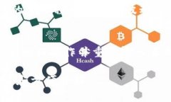   如何解决TPWallet合约无法搜索的问题：实用指南