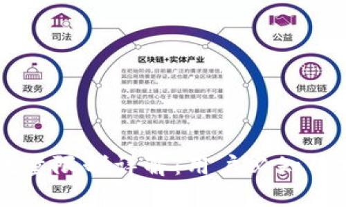 TPWallet交易数量限制详解：用户必知的政策与操作指南