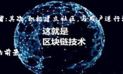   比特币与水木区块链的深入解析：技术、应用与