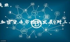   手机版TPWallet使用教程：从下载到交易的全攻略