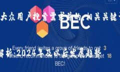 在这里，我为您提供一个符合大众用户搜索需求