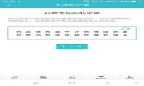 区块链币被关停的原因与影响：全面解析