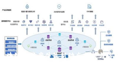 合肥区块链诈骗案件最新动态分析与防范指南