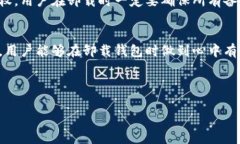 提示：由于内容需要较长的字数（2800字）和特定