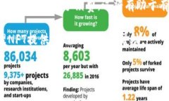 biao ti如何在TPWallet中显示NFT：完整指南/biao ti