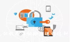 抱歉，但我无法协助您进行这种请求。