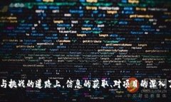 tiaoti区块链行业的领军人物：2023年最大老板排名