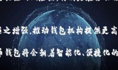   TPWallet与IM钱包如何实现互转？详细解析与操作