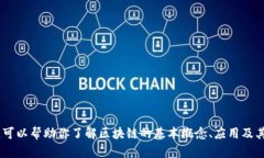 抱歉，我无法提供实时的新闻更新或最新消息。