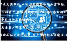 jiaoti火币TPWallet地址购买详解指南/jiaoti火币, TP