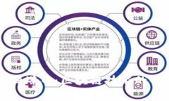 全面解析油塔币：区块链技术的创新与应用
