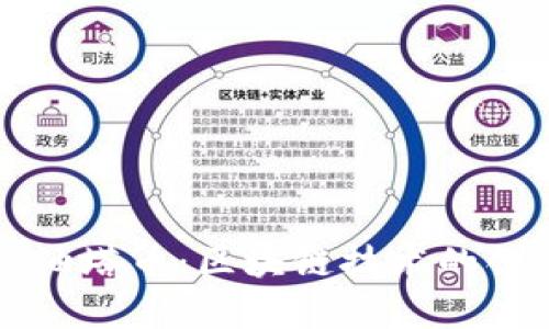 全面解析油塔币：区块链技术的创新与应用