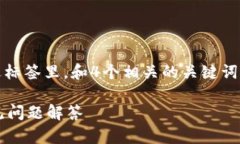 思考一个符合大众用户搜索需求并且的，放进标