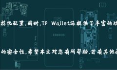 如何将ADA提取到TP Wallet: 完整指南\/ADA, TP Wallet,