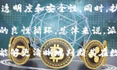   派币与区块链的关系分析：深入了解派币的机制