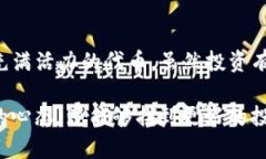 如何购买Baby Doge币：一站式指南Baby Doge币, TP钱包