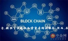 在加密货币交易日益普及的今天，许多人开始关