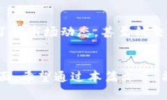    TPWallet：支持瑞波币的最优选择，安全与便捷的