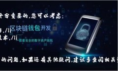 将DAT转移到TPWallet后显示不出来的情况，可能让用