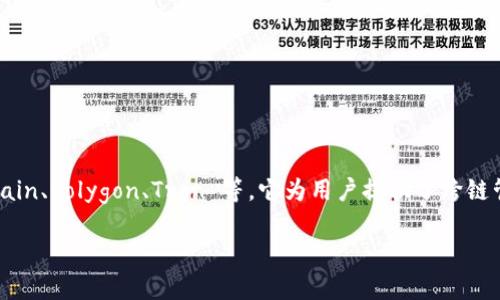TPWallet NFT 是一个多链数字钱包，支持多种区块链网络，包括 Ethereum、Binance Smart Chain、Polygon、Tron 等。它为用户提供了跨链管理 NFT（非同质化代币）的能力，使用户能够在不同区块链上灵活地存储和交易他们的 NFT 资产。

若您有其他问题或需要更详细的信息，请随时告诉我！