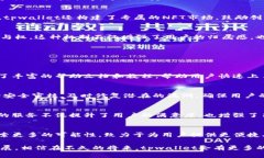    ＂tpwallet的扩展项目及其潜力：探索未来数字资