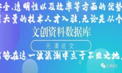  lequel/quu biani/biani 临淄区块链,区块链招聘网,最新