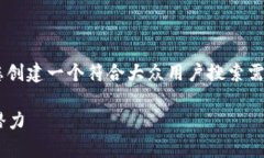 关于“区块链雷达币现在有什么币”的主题，我