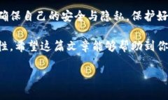 在如今的数字货币交易中，钱包之间的转账是一