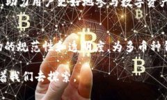 bianzhuti区块链多币种钱包上市公司：引领数字资