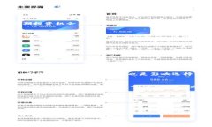  TPWallet：探索最佳预售平台，助力您抢占数字资
