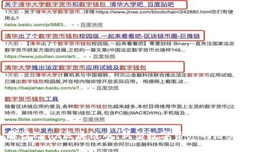 深入解读Read区块链币：新型数字资产的潜力与应用