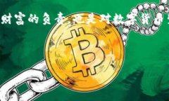 在国内使用TPWallet进行国际转账的确存在一些局限