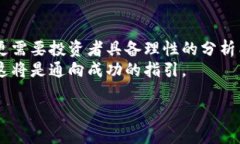 zhuti区块链炒币攻略：从新手到高手的全面指南