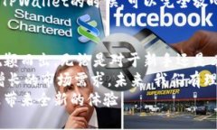    TPWallet电脑版：安全、便捷的数字资产管理新选